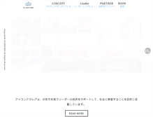 Tablet Screenshot of islandcrea.com